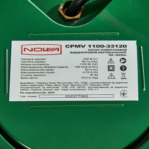 Насос відцентровий вертикальний NOWA CPMV 1100-33120 фото 7