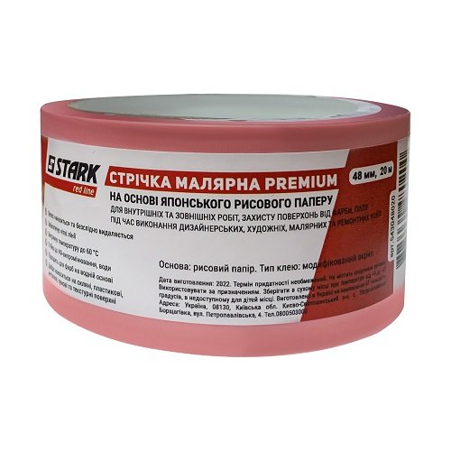 Стрічка малярська STARK PREMIUM 48 мм фото 1