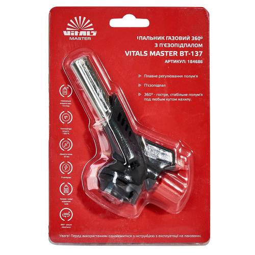 Пальник газовий 360° з п'єзопідпалом Ø20 мм Vitals Master BT-137 фото 1