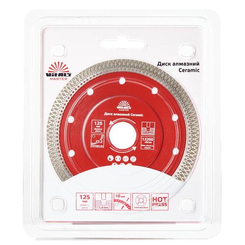 Диск алмазний Vitals Master Ceramic 125×1,4×22,2×10 мм фото 2