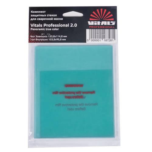 Комплект захисних стекол для маски зварника Vitals Professional 2.0 Panoramic true color фото 2