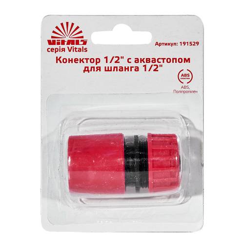 Конектор 1/2" з аквастопом для шланга 1/2" Vitals фото 3