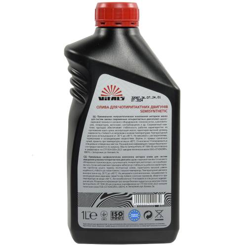 Олива для чотиритактних двигунів Vitals Semisynthetic API SL/CF, 1л фото 2