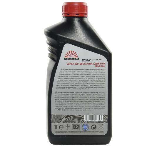 Олива для двотактних двигунів Vitals Mineral, 1л фото 2