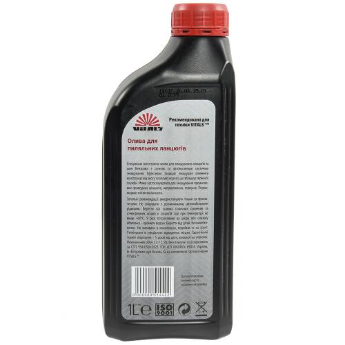 Олива для пиляльних ланцюгів Vitals Mineral, 1л фото 2
