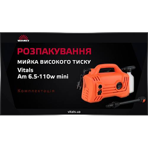 Мийка високого тиску Vitals Am 6.5-110w mini фото 8
