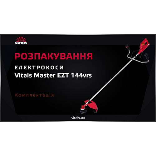 Електрокоса Vitals EZT 144vrs фото 6