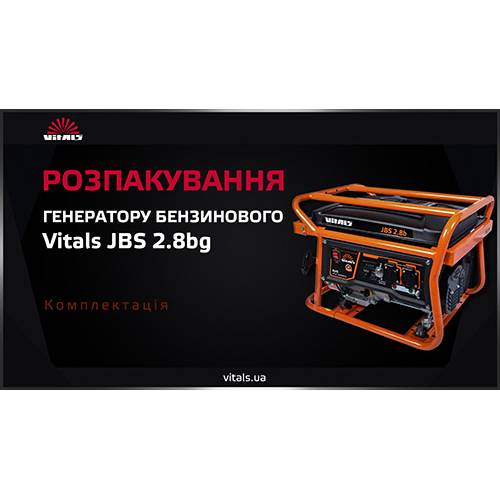 Генератор газ/бензин Vitals JBS 2.8bg фото 7