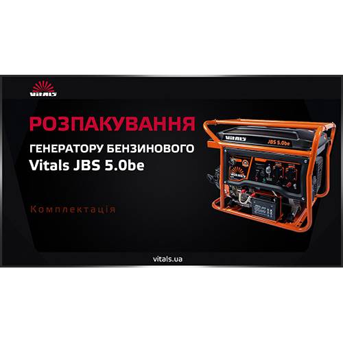 Генератор бензиновий Vitals JBS 5.0be фото 7