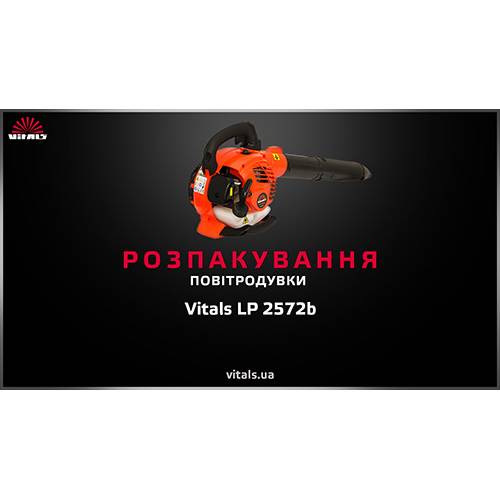 Повітродувка Vitals LP 2572b фото 5