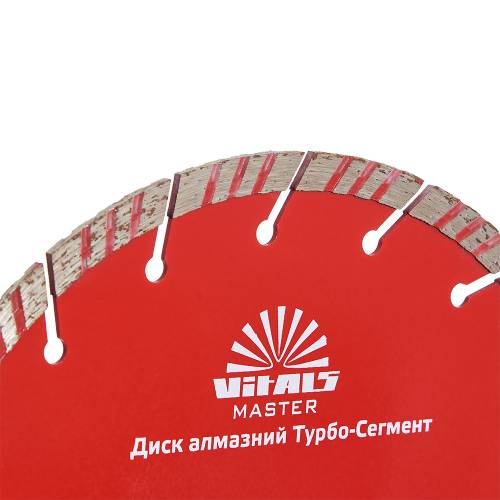 Диск алмазний Vitals Master Турбо-Сегмент 230×22.2×10 мм фото 1
