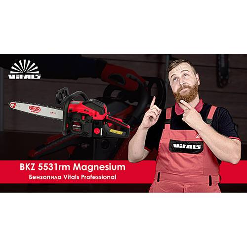 Бензопила ланцюгова Vitals Professional BKZ 5531rm 18“ Magnesium фото 5