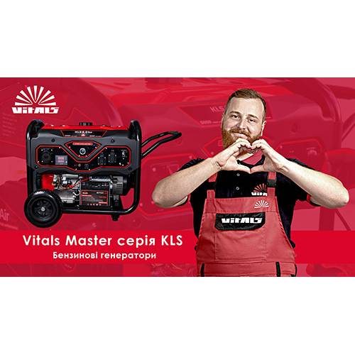 Генератор бензиновий Vitals Master KLS 5.0be фото 5