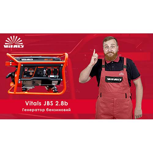 Генератор бензиновий Vitals JBS 2.8b фото 6