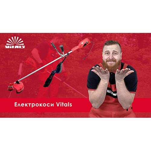 Електрокоса Vitals EZT 125s фото 5