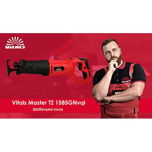 Пила шабельна Vitals Master TZ 1585GNvql фото 6