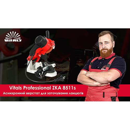 Верстат для заточування ланцюгів Vitals Professional ZKA 8511s фото 5
