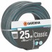Шланг Gardena Classic 19 мм (3/4") 25 м
