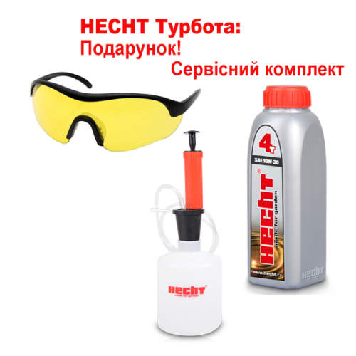 Снігоприбирач бензиновий HECHT 9666 фото 1