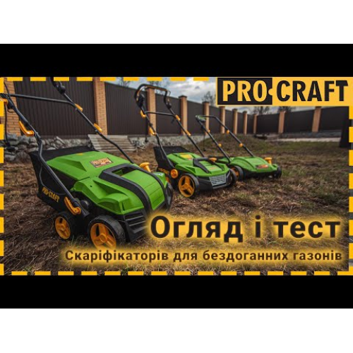 Скарифікатор електричний Procraft PSC400 фото 1