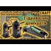 Домкрат гідравлічний Procraft PJ2