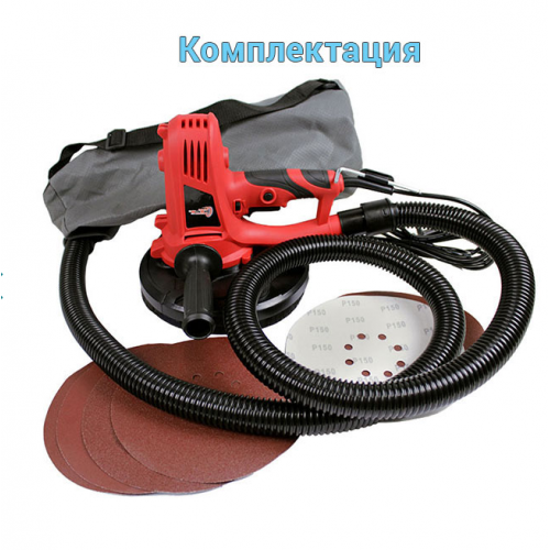 Шлифмашина для стен Workman R7239B фото 5