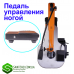 Лобзиковий верстат WorkMan 4005B з педаллю управління
