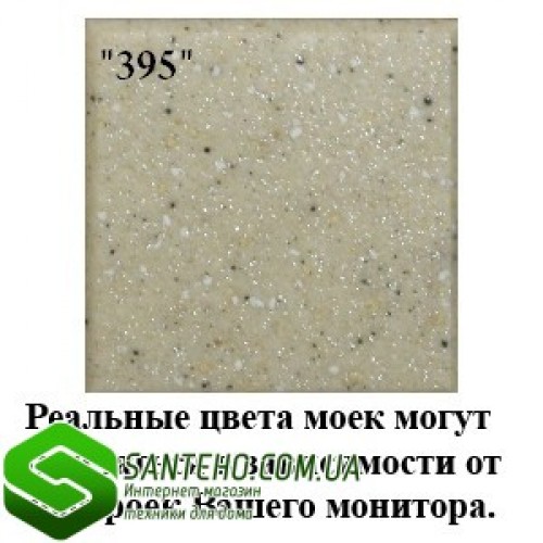 Мийка кам'яна «74/46» фото 3