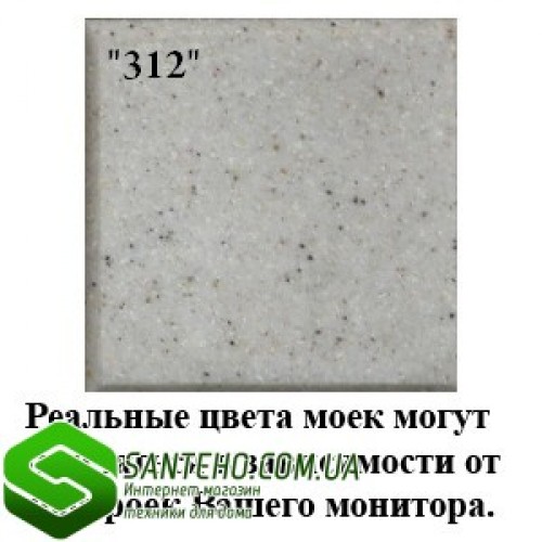 Мийка кам'яна «74/46» фото 5