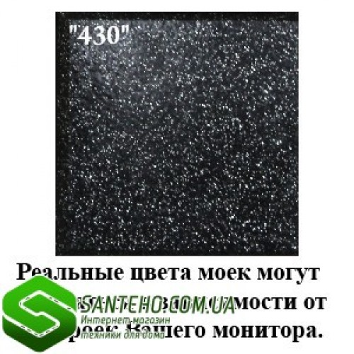 Мийка кам'яна «51» фото 2