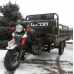 Трицикл LONCIN LX200ZH-7