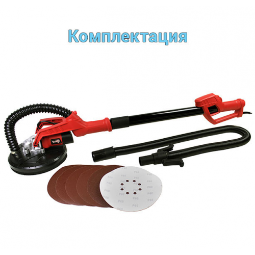 Шлифовальная машина для стен и потолков Workman R7249A фото 1
