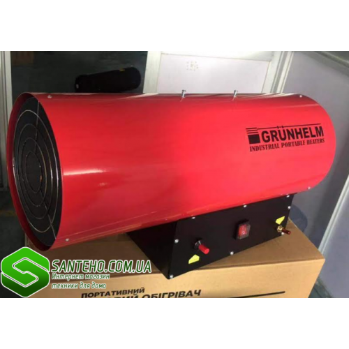 Газовая пушка GRUNHELM GGH-50 фото 2