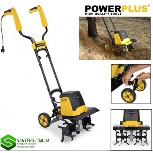 Культиватор электрический PowerPlus POWXG7201 фото 1