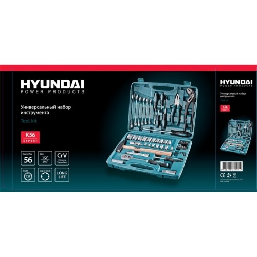 Універсальний набір HYUNDAI K 56 фото 2