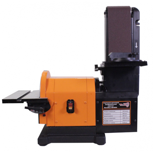 Ленточно дисковый шлифовальный станок WorkMan 4800 фото 4