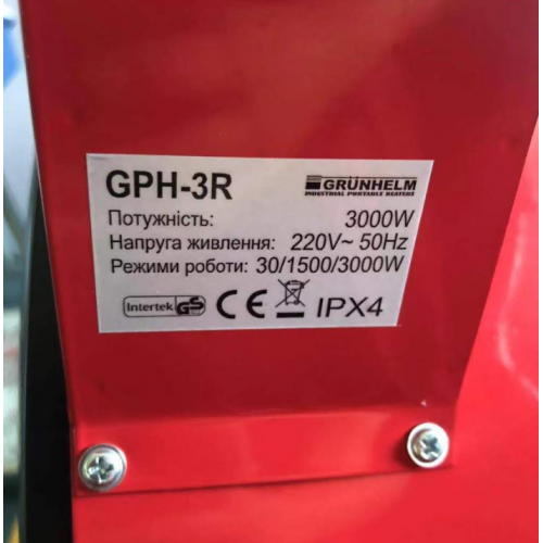 Обогреватель электрический Grunhelm GPH 3R фото 4