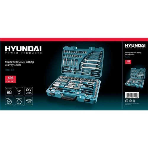 Универсальный набор HYUNDAI K 98 фото 3