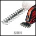 Ножницы аккумуляторные Einhell GE-CG 18/100 Li T-Solo
