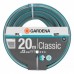 Шланг Gardena Classic 13 мм 1/2" 20 м в Чернігові