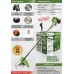 Мотокоса GREEN GARDEN GGT-4200