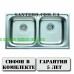 Мойка врезная арт.5104