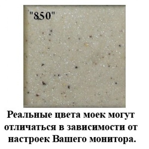 Мийка кам'яна «51»  фото 
