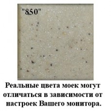 Мийка кам'яна «49/44»