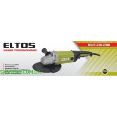 Болгарка Eltos МШУ-230-2600