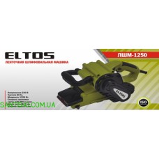 Ленточная шлифмашина Eltos ЛШМ-1250