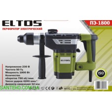 Перфоратор электрический Eltos ПЭ-1800
