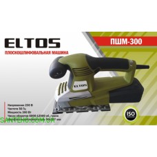 Виброшлифмашина Eltos ПШМ-300