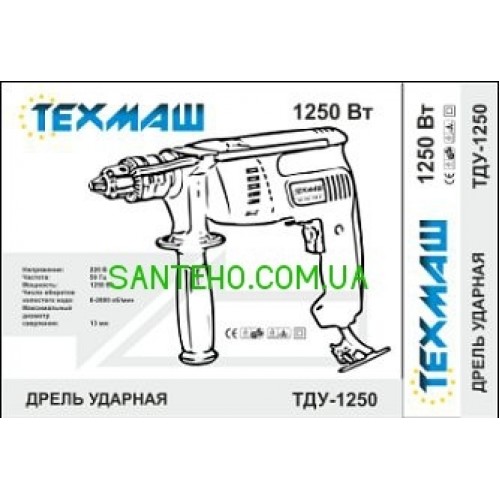 Техмаш ТДУ-1250  фото 