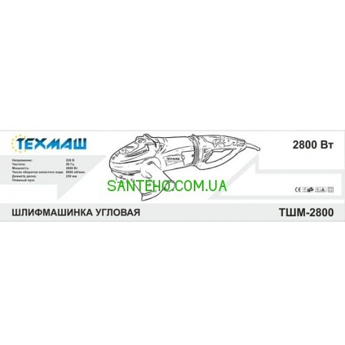 Болгарка Техмаш ТШМ-2800  фото 